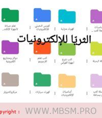 www.mbsm.pro , 500 Livres Documentaire.jpg (54 KB)