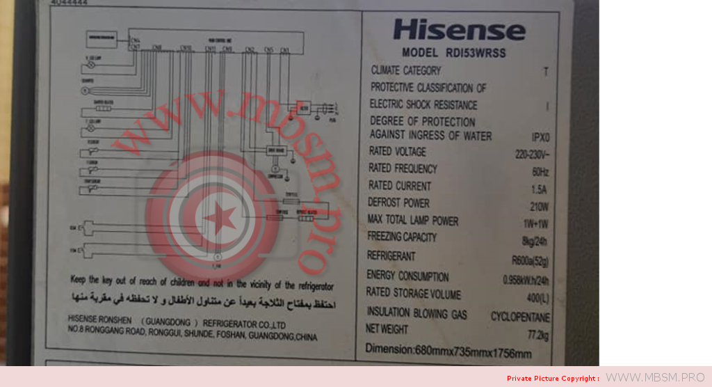mbsmpro-compressor-donper-inverter-lu118py1-13-hp-hisense-700-l-108to250-w-variable-speed-blcd-58-cm3-r-600a-75g-65180v-54140hz-mbsm-dot-pro