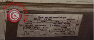 mbsmpro-compressor-zel-gml160g-16-hp-129-w-lbp-r134a-220240v-konor-catalog-mbsm-dot-pro