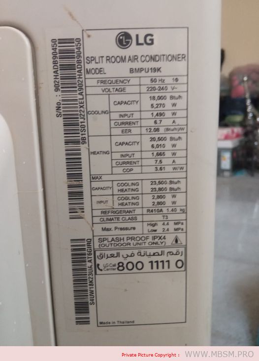 mbsmpro-lg-splitroom-air-conditioner--bmpu19k-19000-btu-r410-1400-g-mbsm-dot-pro